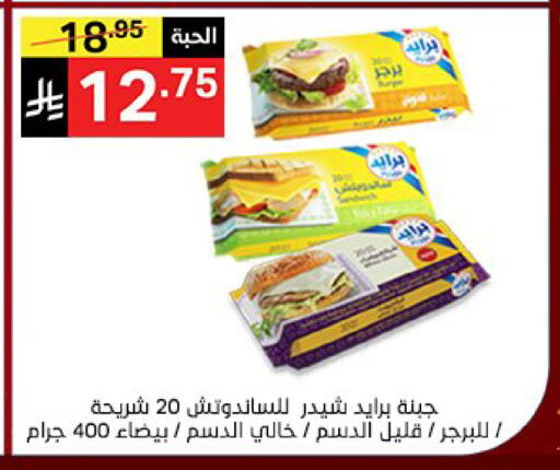 available at نوري سوبر ماركت‎ in مملكة العربية السعودية, السعودية, سعودية - مكة المكرمة
