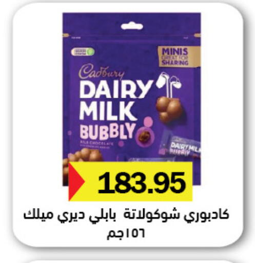 available at Royal House in Egypt - Cairo