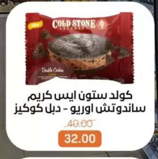 available at بيت الجملة in Egypt - القاهرة