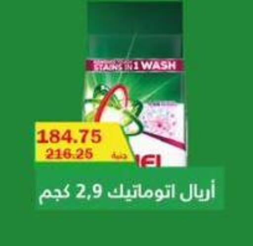 available at Flamingo Hyper Market in Egypt - Cairo