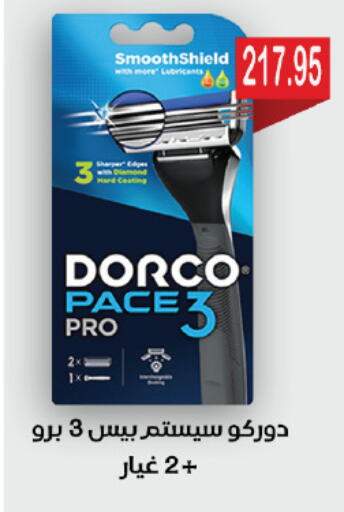 available at Royal House in Egypt - Cairo