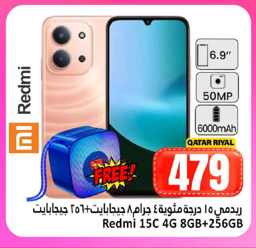 available at Dana Hypermarket in Qatar - Al Wakra