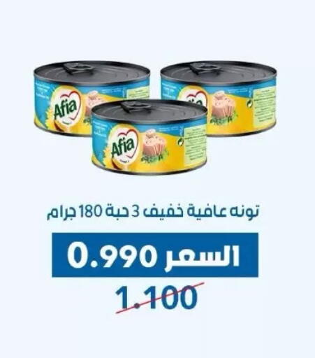 available at Dahiyat Abdullah Al Salem and Mansourieh Cooperative Society in Kuwait - Jahra Governorate
