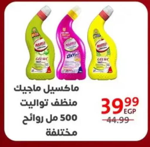available at داون تاون العرب  in Egypt - القاهرة