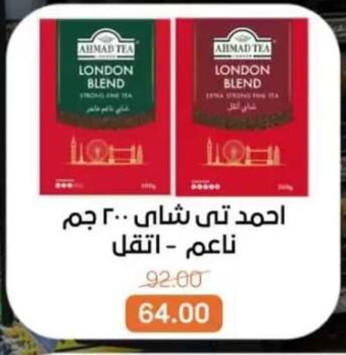 available at بيت الجملة in Egypt - القاهرة