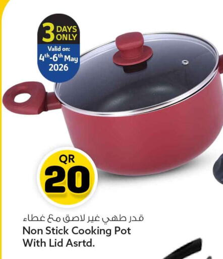 available at Safari Hypermarket in Qatar - Al Rayyan