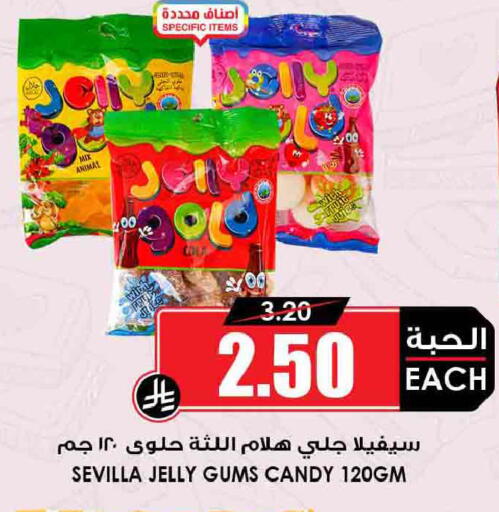available at Prime Supermarket in KSA, Saudi Arabia, Saudi - Tabuk