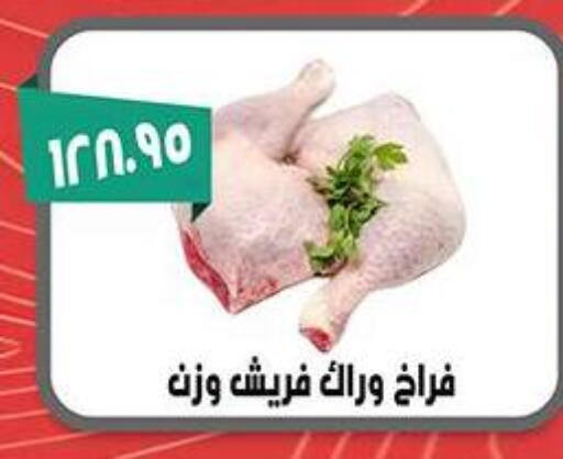 available at Abu Saleh Dairy Market in Egypt - Cairo