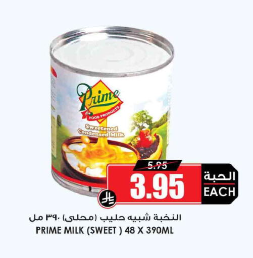 available at أسواق النخبة in مملكة العربية السعودية, السعودية, سعودية - رفحاء