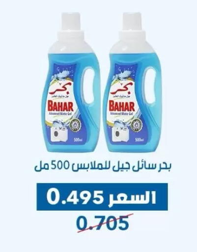available at Dahiyat Abdullah Al Salem and Mansourieh Cooperative Society in Kuwait - Kuwait City