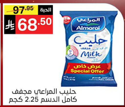 available at نوري سوبر ماركت‎ in مملكة العربية السعودية, السعودية, سعودية - مكة المكرمة