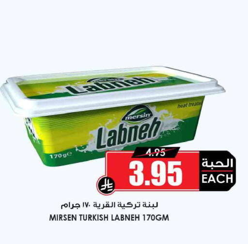 available at أسواق النخبة in مملكة العربية السعودية, السعودية, سعودية - الخبر‎