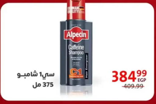 available at Arab DownTown in Egypt - Cairo