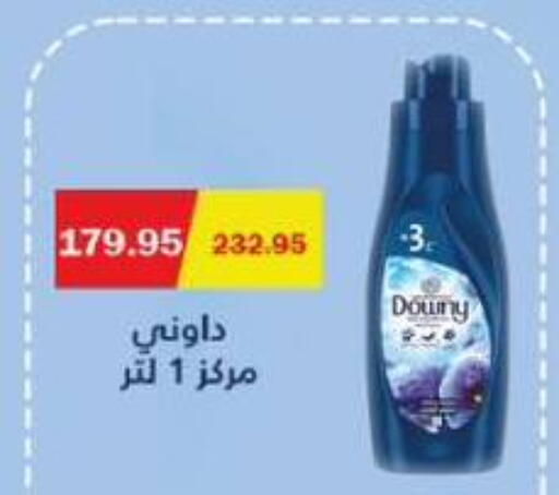 available at Flamingo Hyper Market in Egypt - Cairo