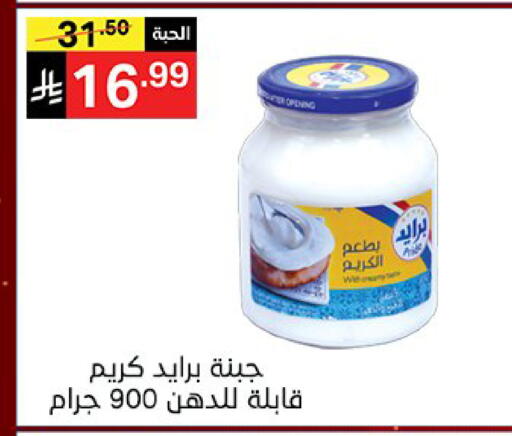 available at نوري سوبر ماركت‎ in مملكة العربية السعودية, السعودية, سعودية - مكة المكرمة