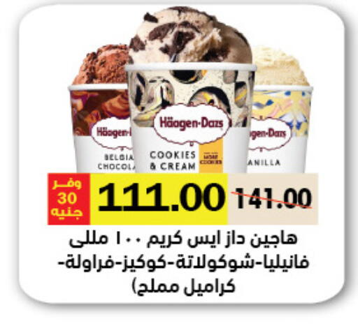 available at Royal House in Egypt - Cairo