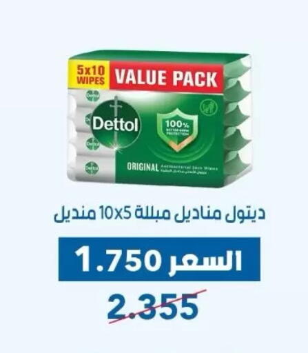 available at Dahiyat Abdullah Al Salem and Mansourieh Cooperative Society in Kuwait - Jahra Governorate