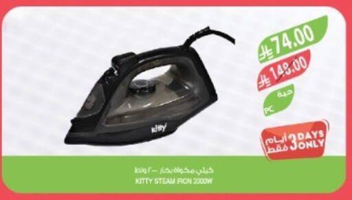 available at المزرعة in مملكة العربية السعودية, السعودية, سعودية - تبوك