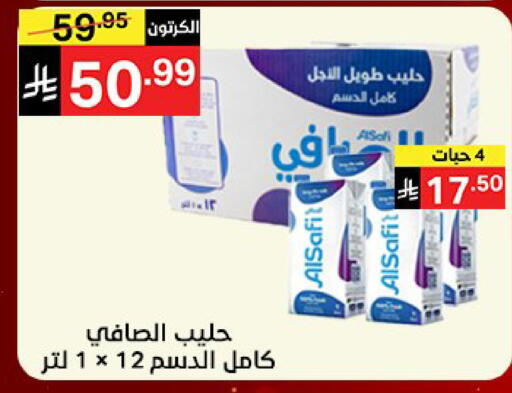 available at نوري سوبر ماركت‎ in مملكة العربية السعودية, السعودية, سعودية - مكة المكرمة