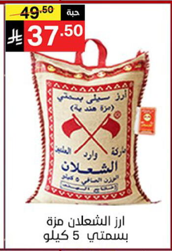 available at نوري سوبر ماركت‎ in مملكة العربية السعودية, السعودية, سعودية - مكة المكرمة