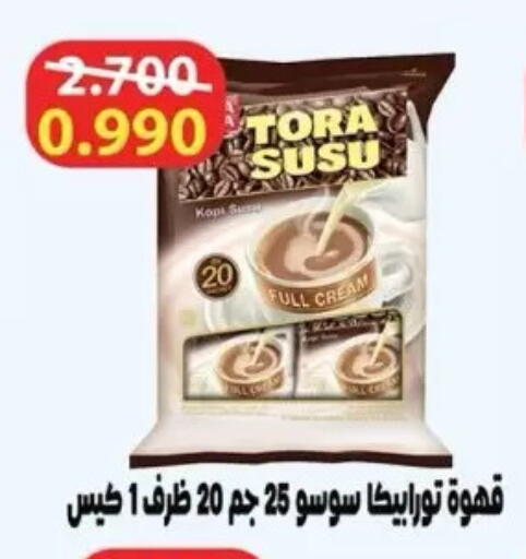 available at Dahiyat Abdullah Al Salem and Mansourieh Cooperative Society in Kuwait - Jahra Governorate