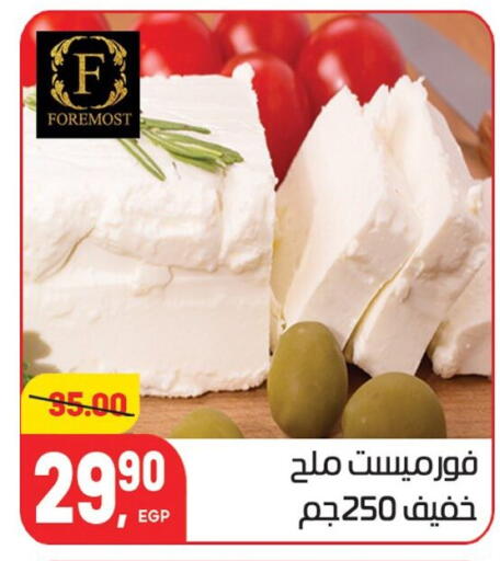 available at Hyper El Mansoura Shobra in Egypt - Cairo
