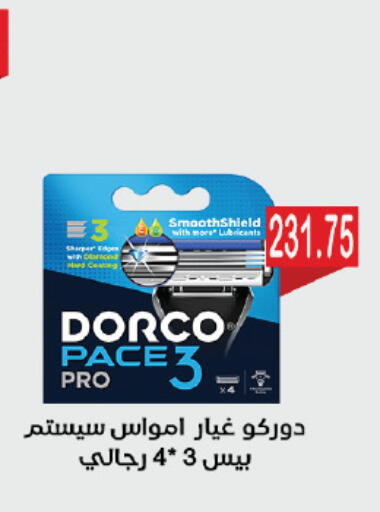available at Royal House in Egypt - Cairo