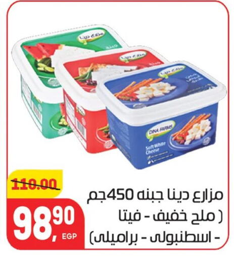available at Hyper El Mansoura Shobra in Egypt - Cairo