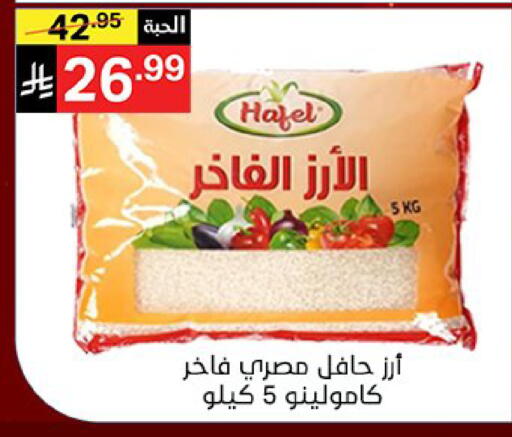 available at نوري سوبر ماركت‎ in مملكة العربية السعودية, السعودية, سعودية - مكة المكرمة