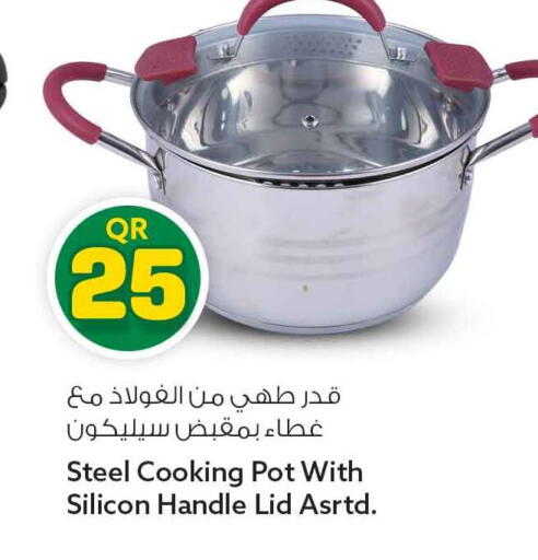 available at Safari Hypermarket in Qatar - Al Rayyan