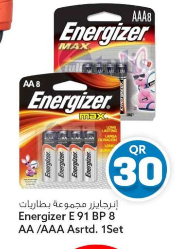 available at Safari Hypermarket in Qatar - Al Rayyan
