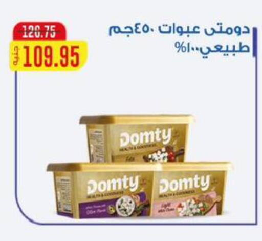 available at Flamingo Hyper Market in Egypt - Cairo