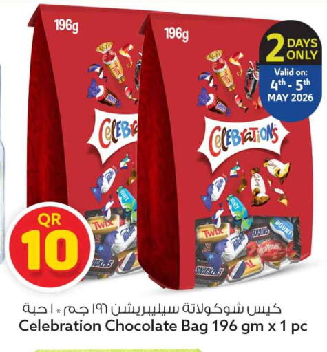 available at Safari Hypermarket in Qatar - Al Rayyan