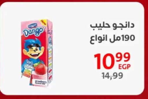 available at Arab DownTown in Egypt - Cairo