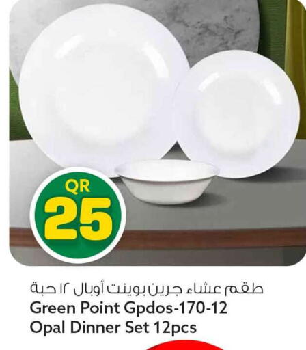 available at Safari Hypermarket in Qatar - Al Rayyan