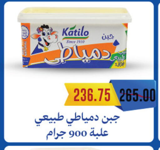 available at Royal House in Egypt - Cairo