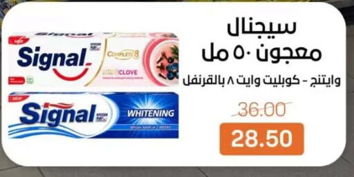 available at بيت الجملة in Egypt - القاهرة