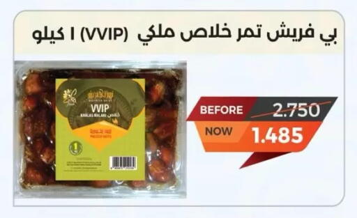 available at Dahiyat Abdullah Al Salem and Mansourieh Cooperative Society in Kuwait - Jahra Governorate