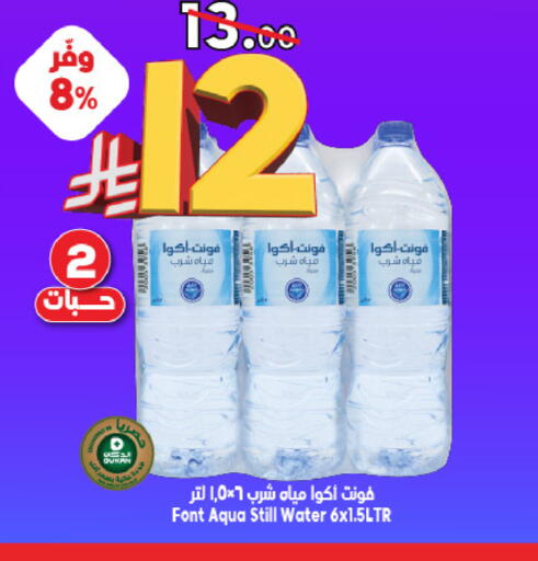 available at الدكان in مملكة العربية السعودية, السعودية, سعودية - جدة
