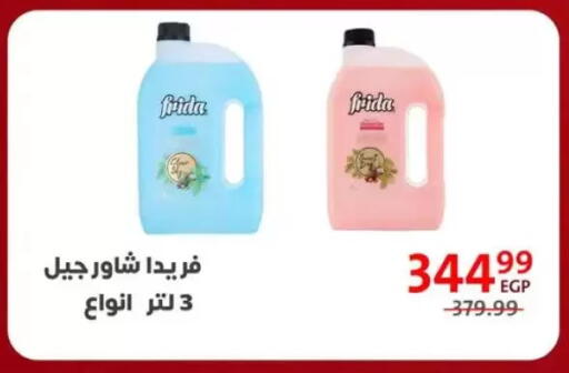 available at داون تاون العرب  in Egypt - القاهرة