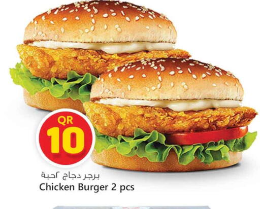 available at Safari Hypermarket in Qatar - Umm Salal
