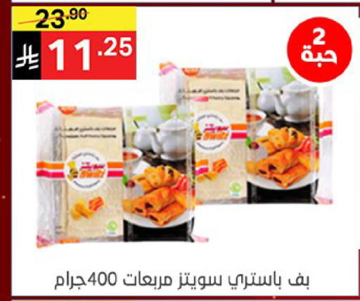 available at Noori Supermarket in KSA, Saudi Arabia, Saudi - Jeddah