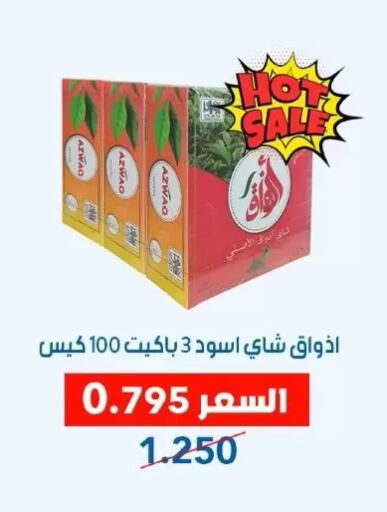 available at Dahiyat Abdullah Al Salem and Mansourieh Cooperative Society in Kuwait - Jahra Governorate