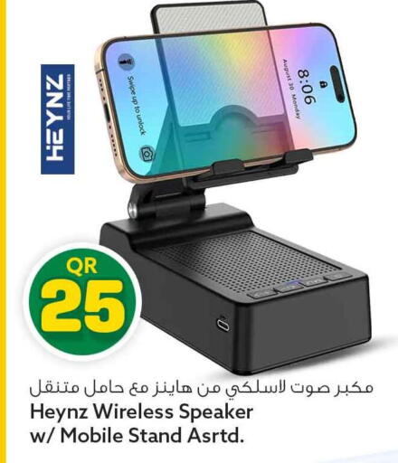available at سفاري هايبر ماركت in قطر - أم صلال