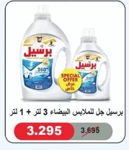 available at Dahiyat Abdullah Al Salem and Mansourieh Cooperative Society in Kuwait - Jahra Governorate