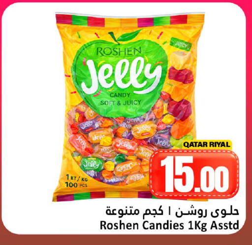 available at Dana Hypermarket in Qatar - Umm Salal