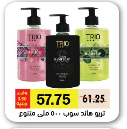 available at Royal House in Egypt - Cairo