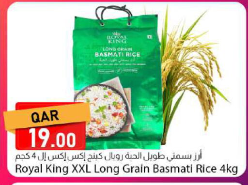 available at دانا ماركت in قطر - الضعاين