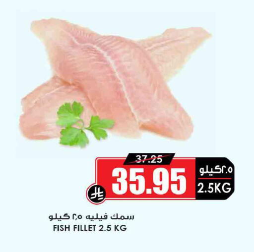 available at Prime Supermarket in KSA, Saudi Arabia, Saudi - Rafha