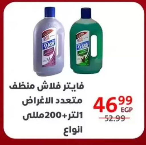 available at Arab DownTown in Egypt - Cairo